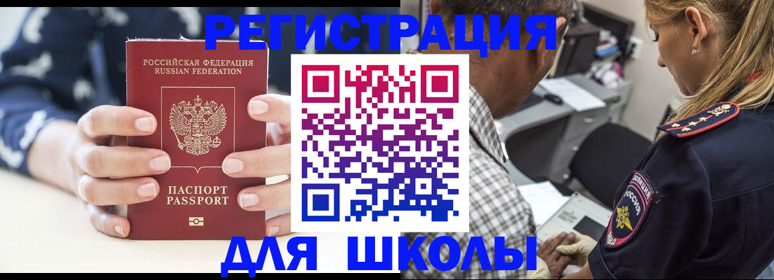 прописка поиск в Каргополе