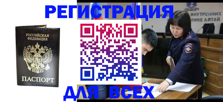 прописка поиск в Каргополе